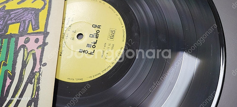 봄 여름 가을 겨울 lp--1