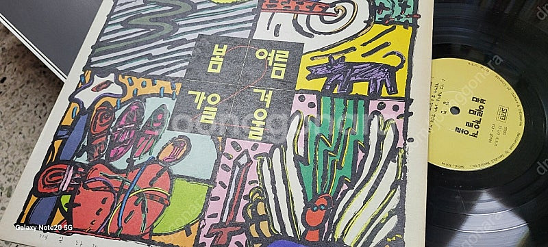 봄 여름 가을 겨울 lp--2
