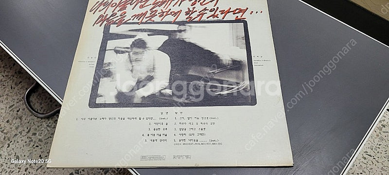 봄 여름 가을 겨울 lp--3