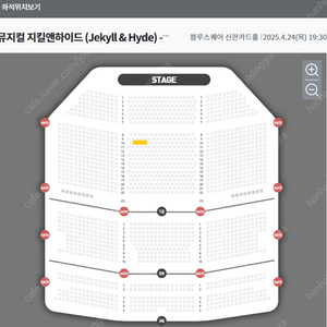 뮤지컬 지킬앤하이드 4/24(목) 홍광호 10열 1석 최저가양도 [좌석위치사진有]