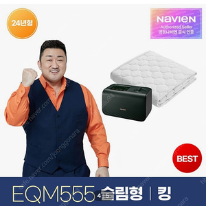 경동나비엔 온수매트 EQM555 팝니다