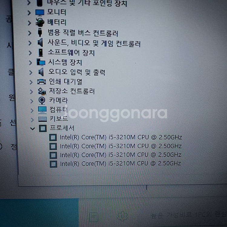 [팝니다] 구형 소니 노트북 SONY SVE15128C...--6