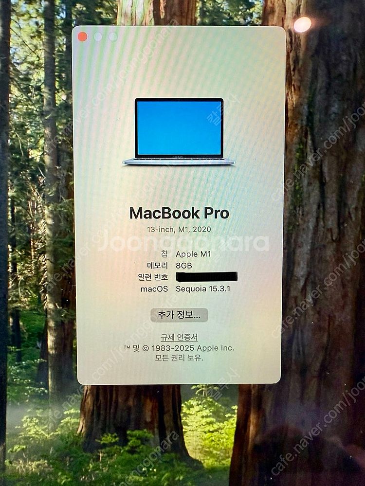 맥북프로 13인치 M1 / 8G 램 / 512G SSD...--3