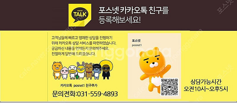 CONE-1000 바코드핸드스캐너 1D스캐너새제품 입니...--5