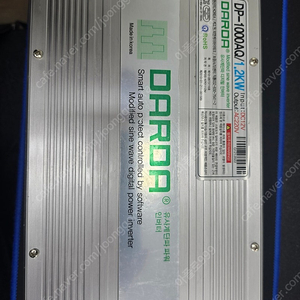 다르다 인버터 12V>>>>>220V