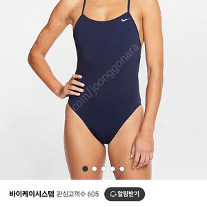 졸린 애슬래틱수모 나이키 레이스업 네이비 26 반택배송비포함