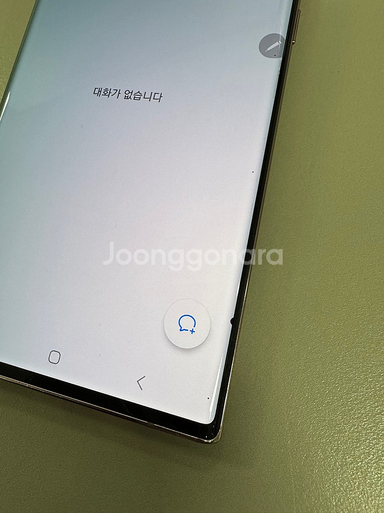 (가성비폰)갤럭시 노트20울트라 256G 브론즈 가성비...--3