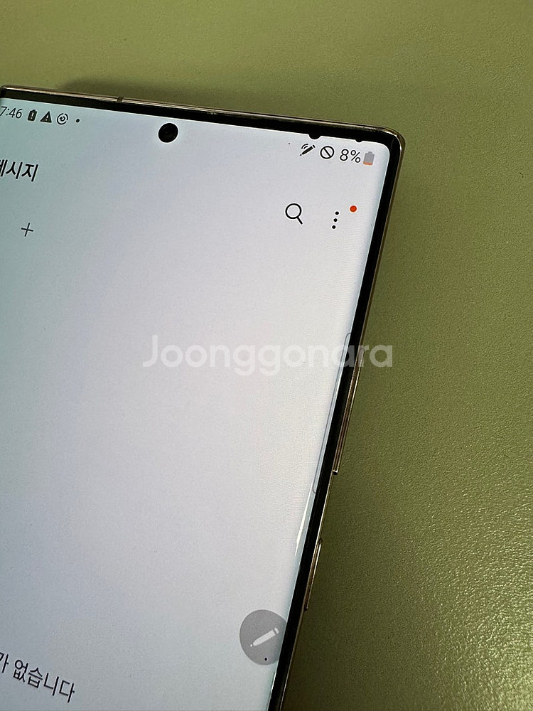 (가성비폰)갤럭시 노트20울트라 256G 브론즈 가성비...--4