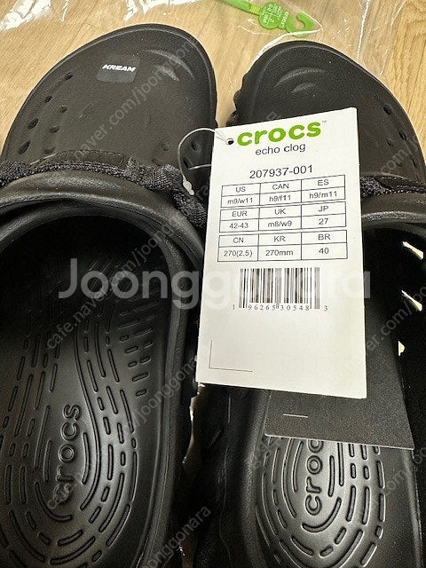 크록스 에코클로그 록다운 블랙 265--3