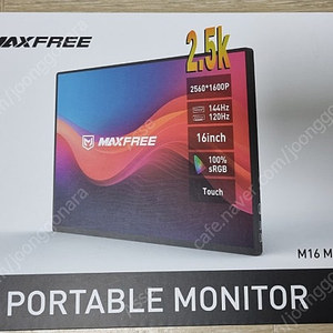 M16 MAX PRO 2.5K 144Hz 포터블 모니터 판매합니다(Z16P PRO MAX 동일).