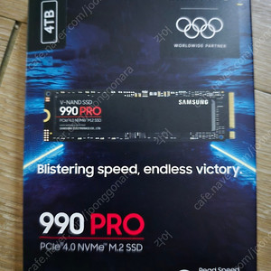 삼성 990pro 4tb 미개봉 팝니다