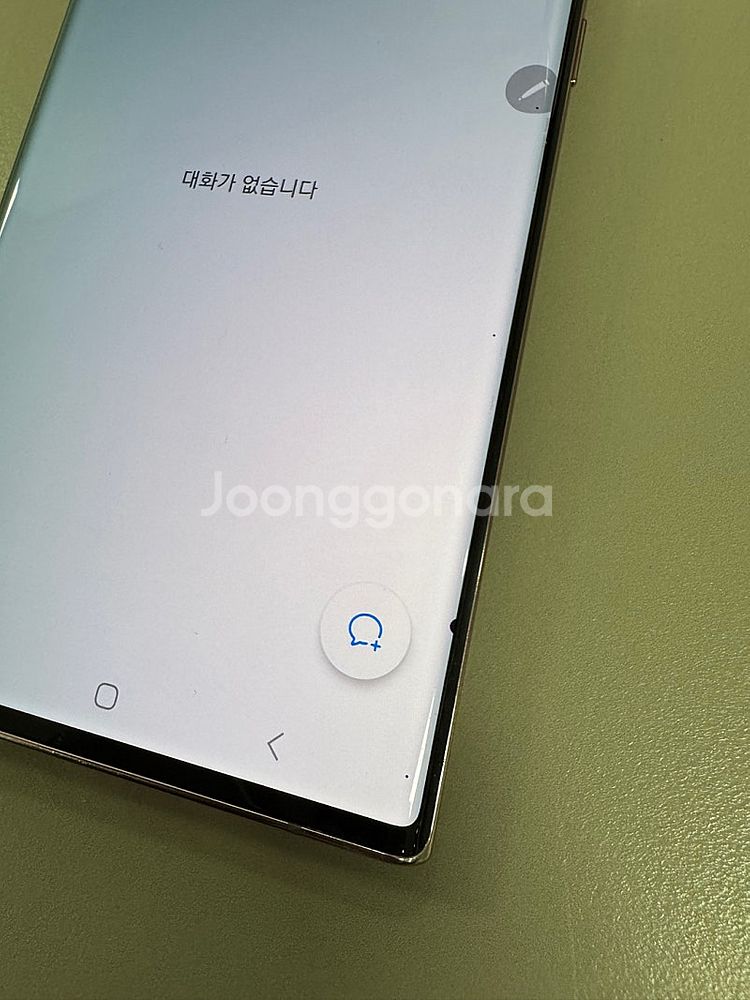 (가성비폰)갤럭시 노트20울트라 256G 브론즈 가성비...--3
