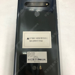 190780 KT Q61 그레이 SS급 64GB 무잔상 C타입 업무폰 자녀폰 효도폰 추천 7만 부천