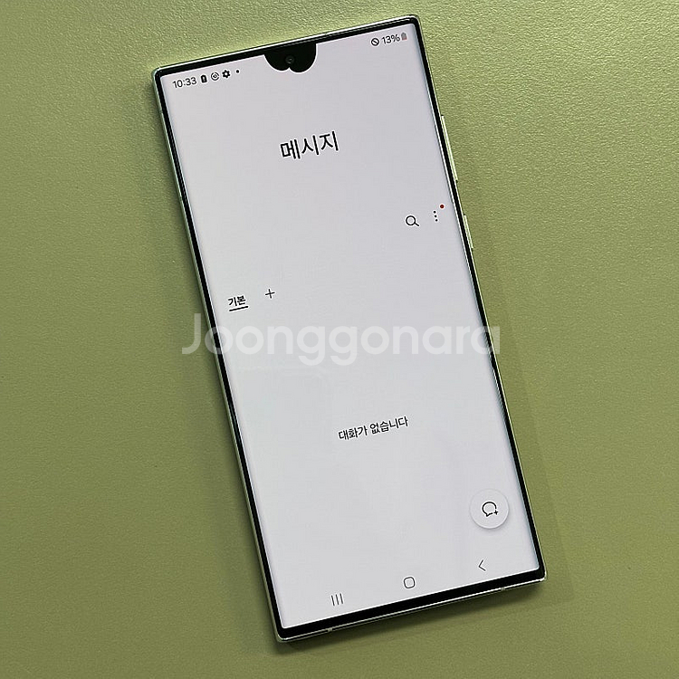 갤럭시S22울트라 화이트색상 256용량 외관AAA급 미...--3