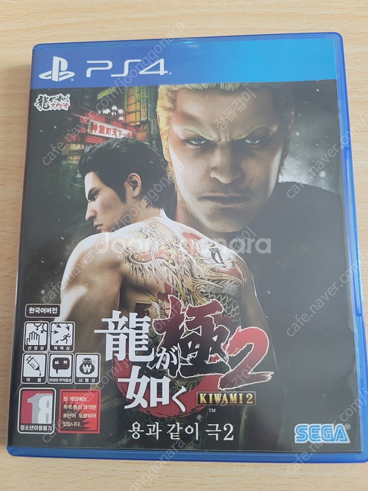 PS4 용과같이 극2 팝니다.--0