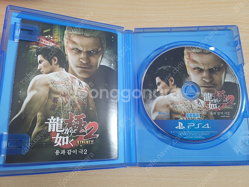 PS4 용과같이 극2 팝니다.--1