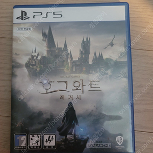 PS5 호그와트 레거시 팝니다.