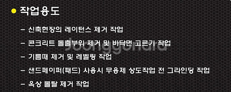 45[특가판매] 엔진연삭기 키시동 HL-600E--4