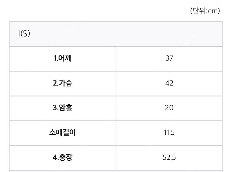 레디투웨어 샵레디투웨어 R2W 알투더블유 셋업(새상품)--3
