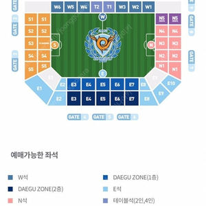 3/8 대구fc:대전 하나시티즌 테이블석 원정석 N석