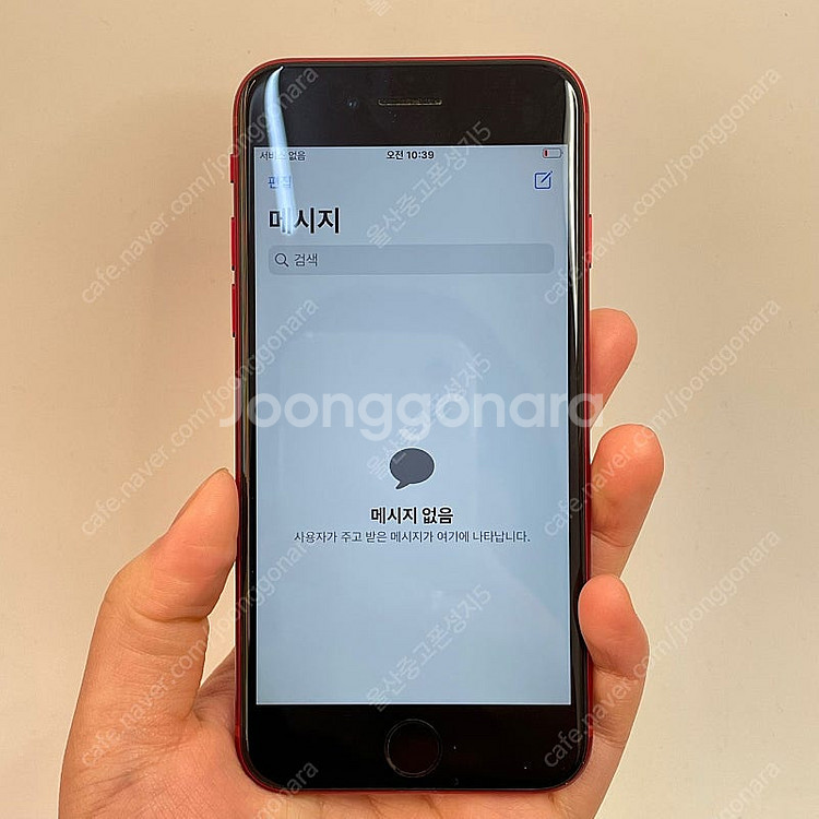 72672 아이폰SE3 배터리성능 97% 레드 128G...--2