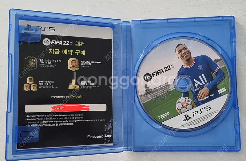 PS5 피파22 팔거나 교환 합니다.--1