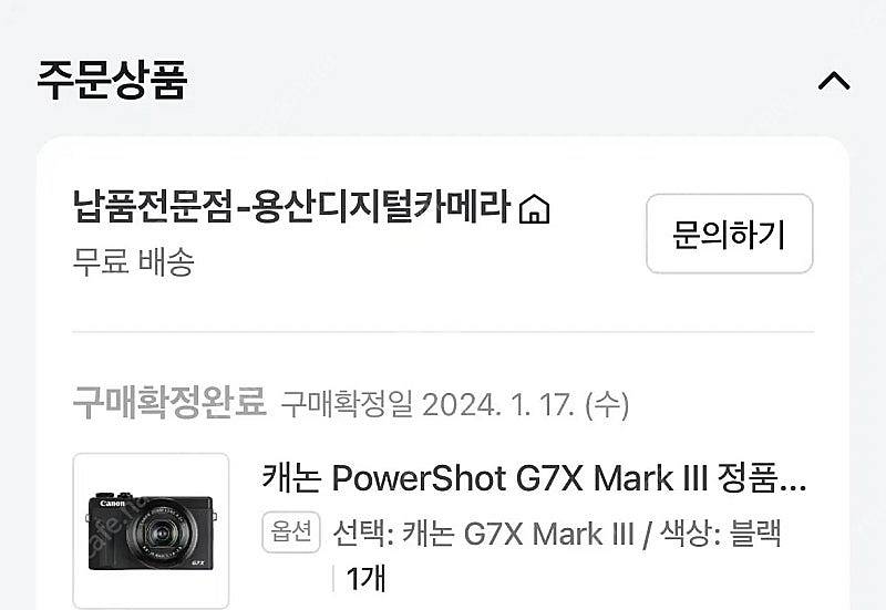 캐논 g7xmark3 블랙--7