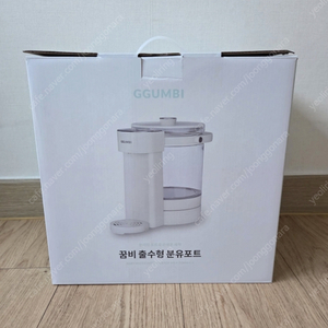 꿈비 출수형 분유포트(2.5L)