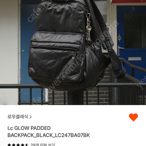 Lc GLOW PADDED BACKPACK_BLACK 로우클래식 패디드 백팩 블랙