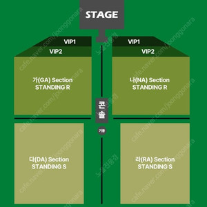 2025 타일러, 더 크리에이터 내한 VIP나구역 240번대 2석