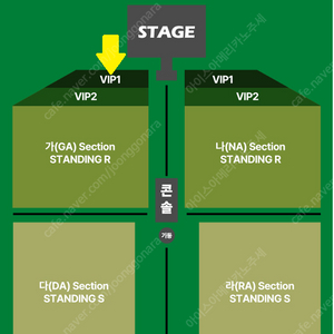 타일러 콘서트 VIP 1 PACKAGE 가구역 13x번대 연석 단석