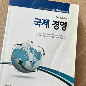 국제경영