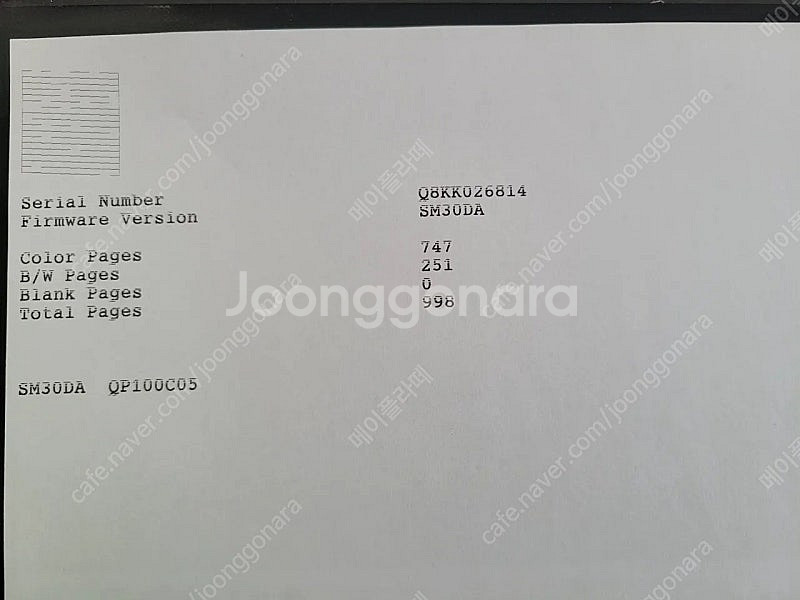 엡손 무한공급 프린터 판매해요 (1000장미만 출력)--2