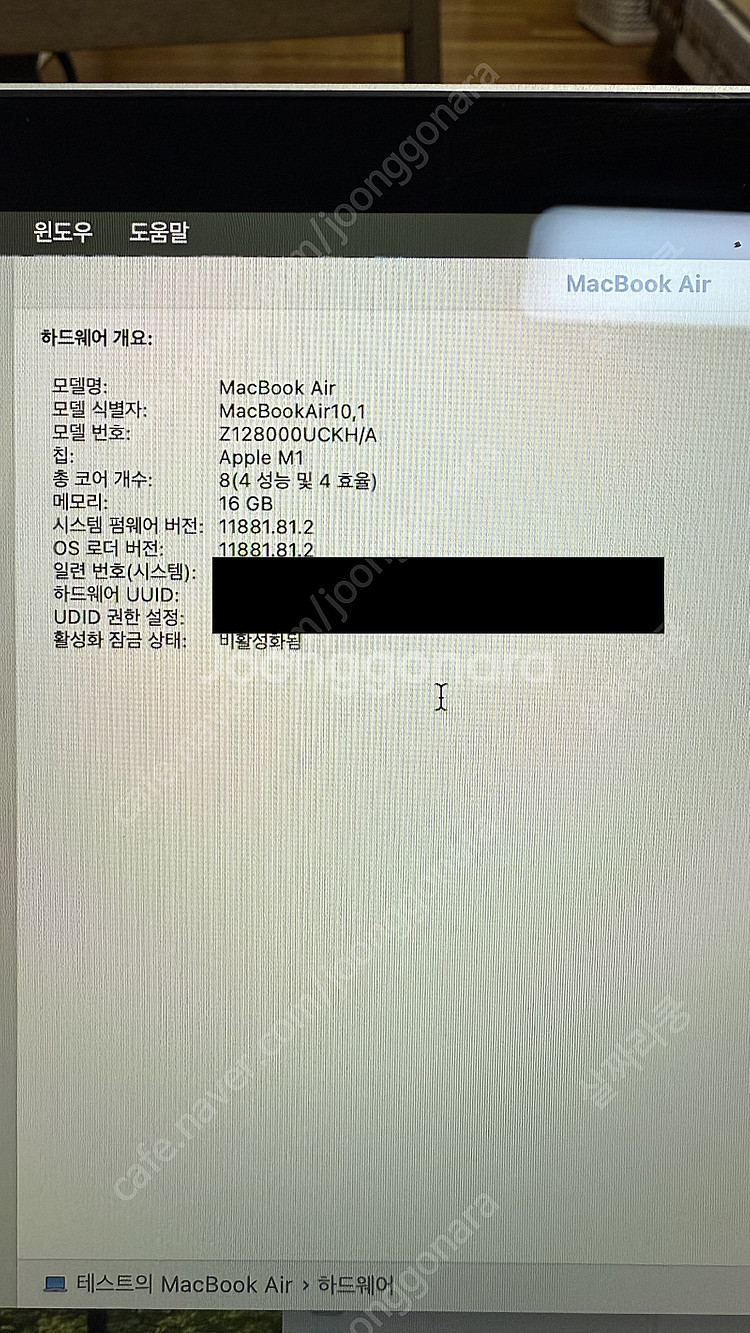 맥북에어 실버 M1 8C 16G 512G 팝니다.--1