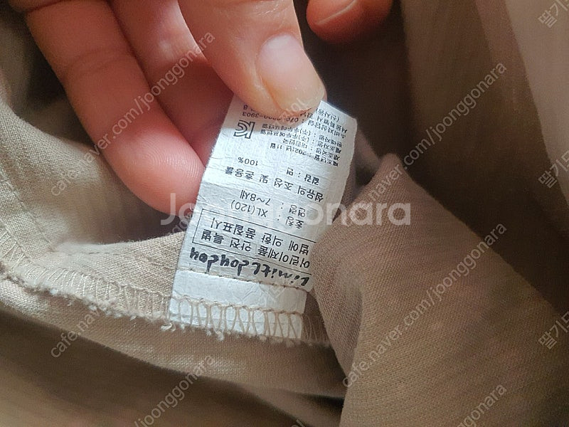 리미떼두두 XL원피스 2벌 택포--2