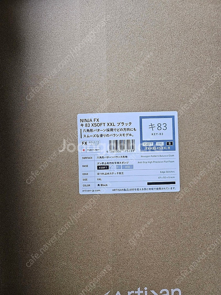 마우스패드 떨이판매합니다--0