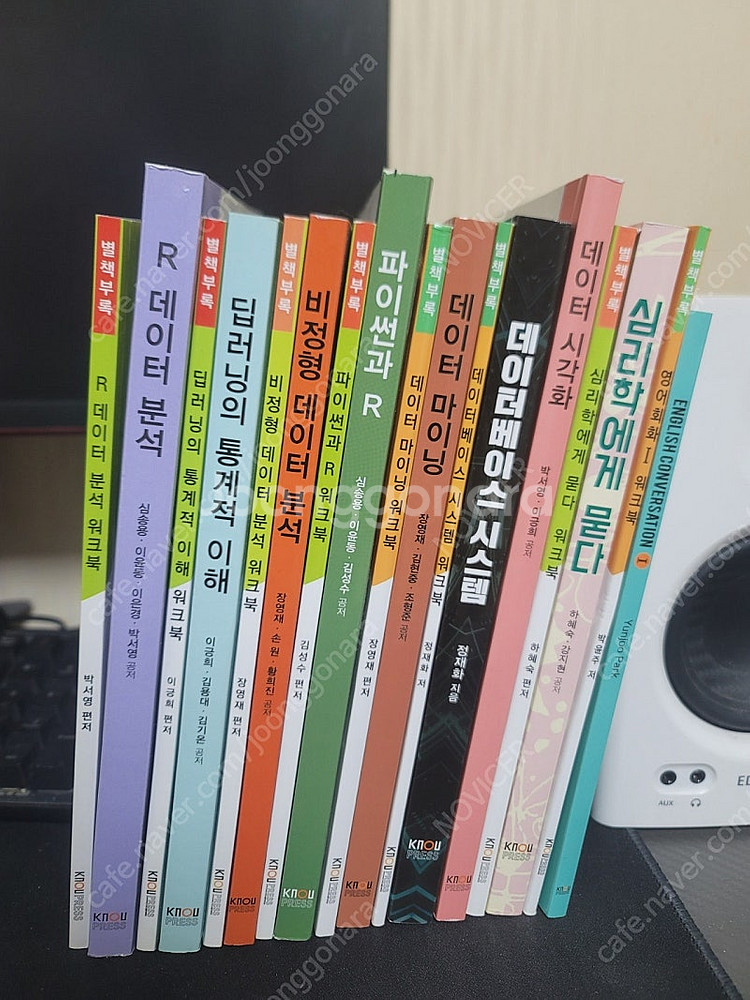 방송대 방통대 파이썬과R 데이터베이스 교재판매--0