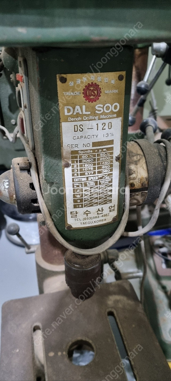 DAL SOO (DS-120) 드릴머신,탁상드릴--2