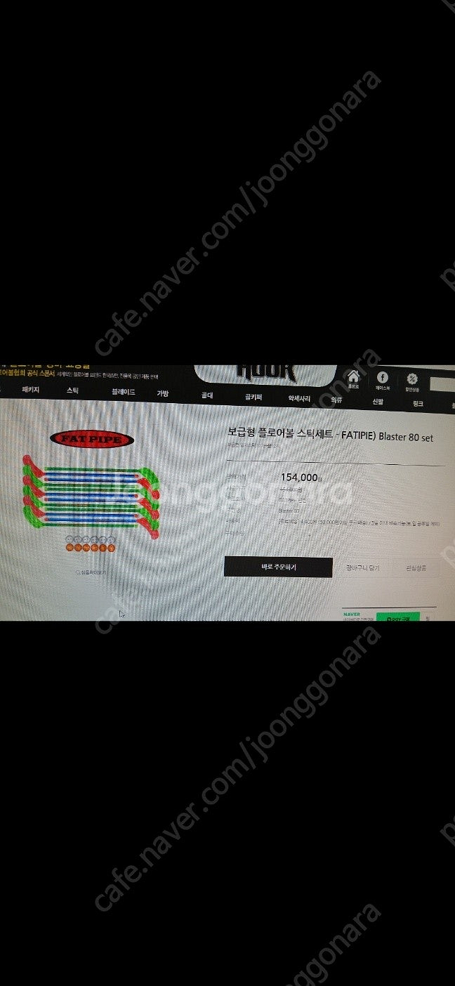 보급형 플로어볼 세트 와 미니골대 뉴스포츠용품--0