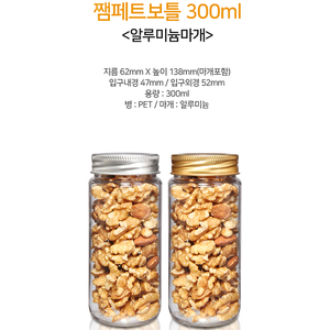 경진기업 공병 용기 보틀 플라스틱병 일회용 용기 새것 박스단위 급처분. 300ml 800ml