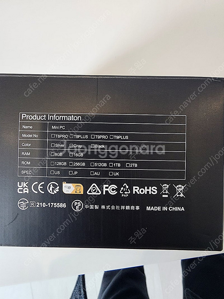 Chatreey AN2P 미니 PC R5 5625U (...--1