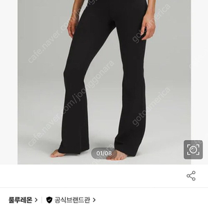 룰루레몬 그루브 플레어 팬츠 아시안핏 XS 택포