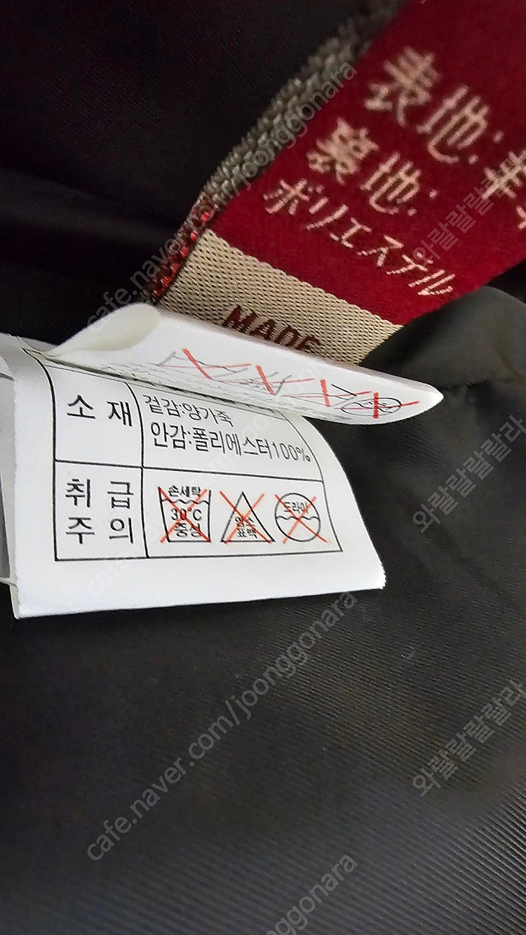 양가죽 라이더 자켓--7