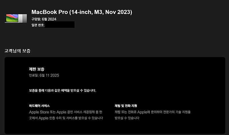 [급매]애플 맥북 프로 14인치 M3 8코어 스페이스그...--7
