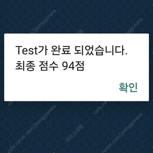 원스토어 쿠폰 득템전 팔아요