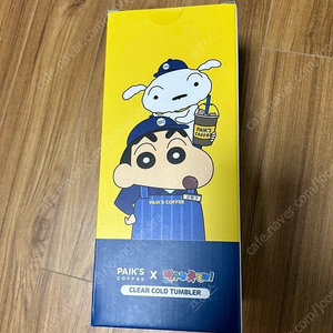 짱구 빽다방 텀블러