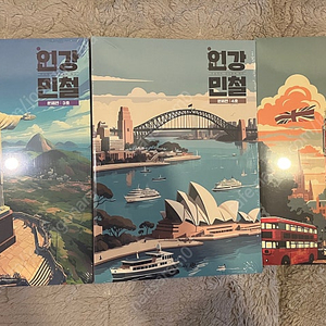 2026 인강민철 3호 4호 5호 6권 세트 (미개봉 새책)
