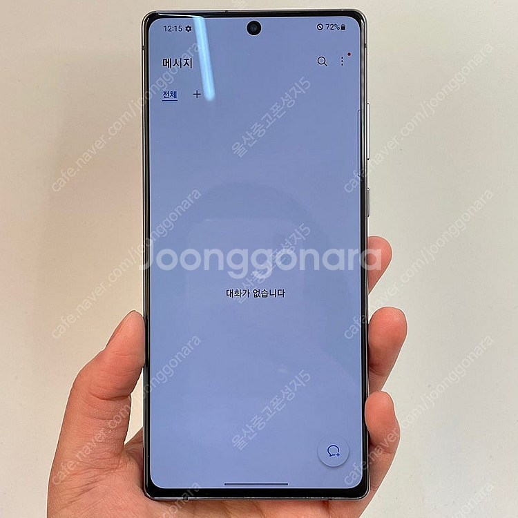 58855 갤럭시노트20 (N981) 블랙 256GB ...--2