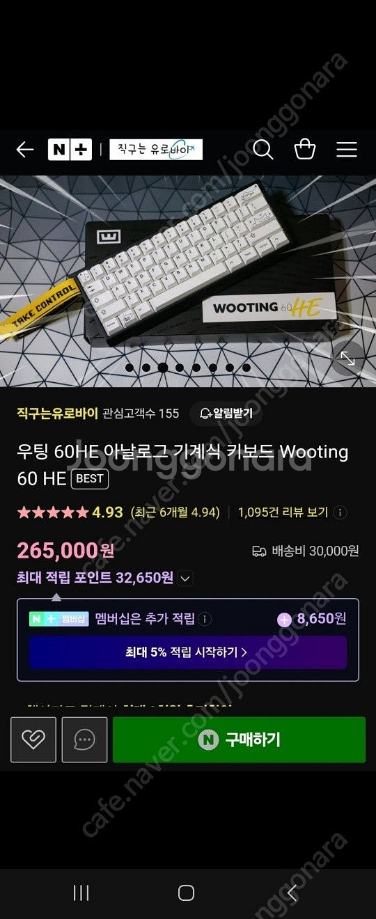60 우팅HE 아날로그 기계식 Wooting 60 HE...--1