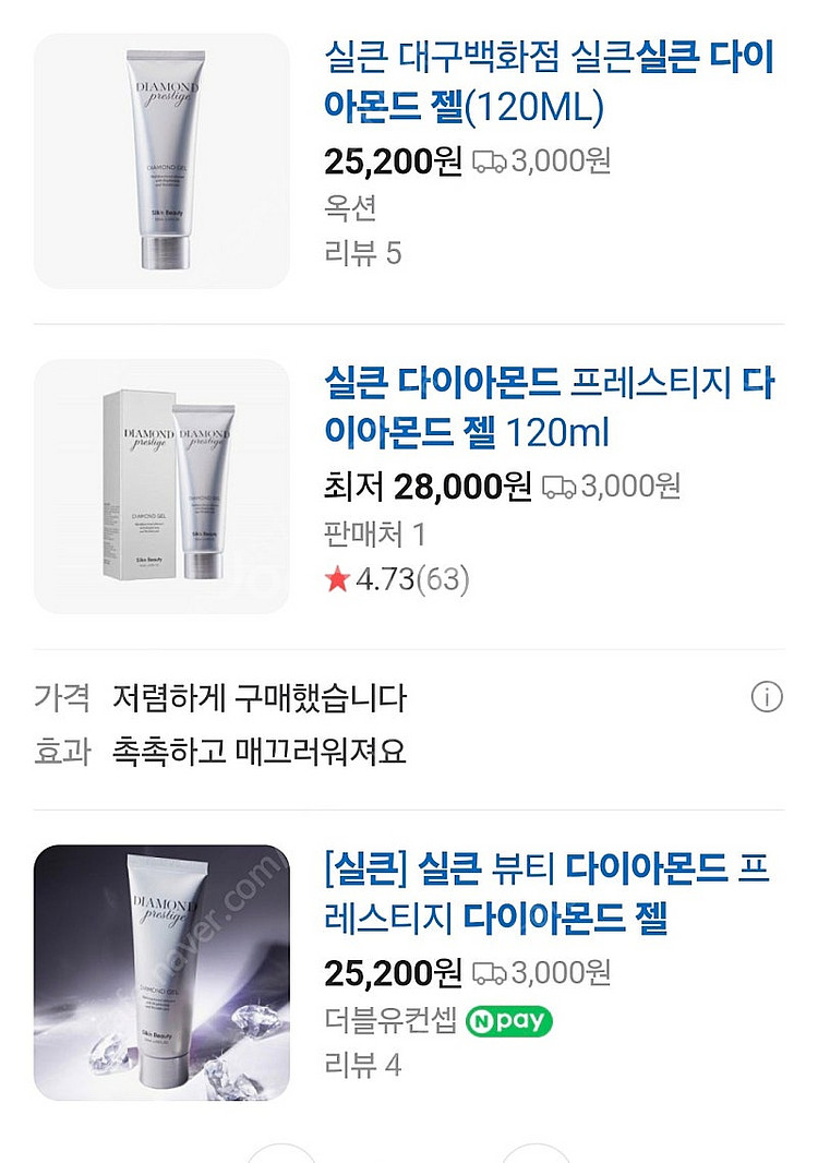 실큰고주파피부관리기--1